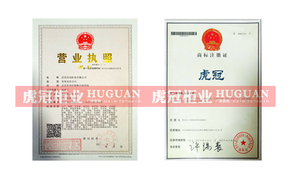 ���ػ��ڹ�I(y��)���޹�˾